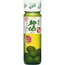 梅酒 チョーヤ 梅酒 紀州 (実入) 720ml (30138) うめ酒 果実酒(64-4)