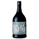 リキュール ドーバー和酒 葡萄 (ぶどう) 700ml (30912) liqueur カクテル(26-2)