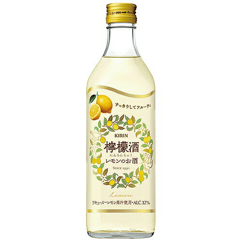 中国酒　永昌源 檸檬酒 (レモン酒) 500ml (75185)(65-7)