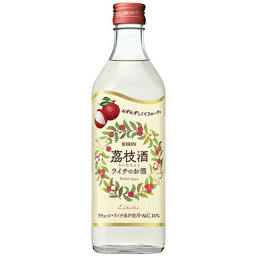 中国酒　永昌源 茘枝酒 (ライチ酒) 500ml (75201)(51-0)