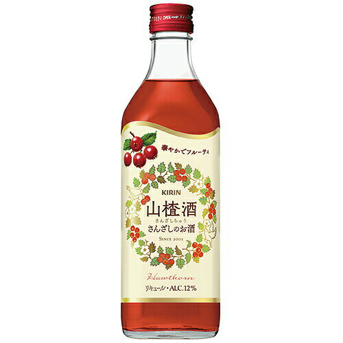 中国酒　永昌源 山ザシ酒 500ml (75203)