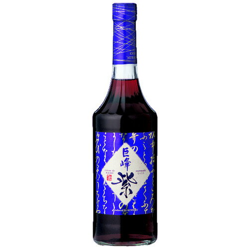 リキュール　サントリー クレーム ド 巨峰 紫 700ml (25-6)(74227)　liqueur