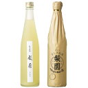 リキュール 老松酒造 なしのお酒 梨園 500ml○ (28543) liqueur カクテル(73-3)