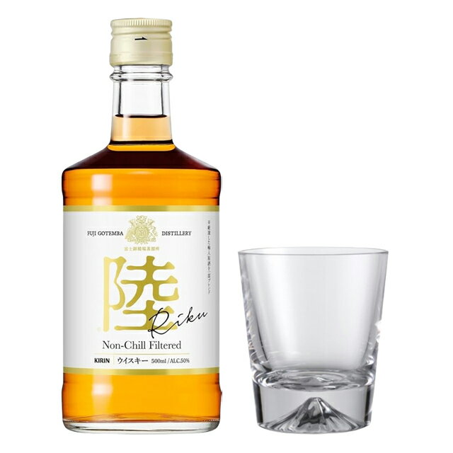 ウイスキー　ラッピング付　キリン ウイスキー 陸（りく）富士山底グラス付き 500ml (15011-glass)　洋酒 Whisky(80-0)
