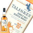 ウイスキー　タリスカー 10年 700ml (70082☆)　洋酒 Whisky(34-4)