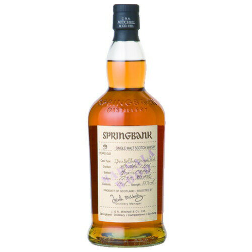 ウイスキー　スプリングバンク 9年 ウッドエクスプレッションズ マルサラ 700ml (70125)　洋酒 Whisky(98-0)