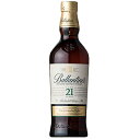 ウイスキー　バランタイン 21年 正規品 700ml 取寄(90342)　洋酒 Whisky(91-0)