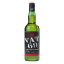 ウイスキー バット 69 (VAT 69) 700ml (70740) 洋酒 Whisky(21-3)