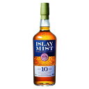 ウイスキー アイラミスト 10年 700ml (70785) 洋酒 Whisky(74-2)