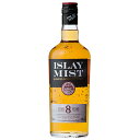 ウイスキー　アイラミスト 8年 700ml (70790)　洋酒 Whisky(74-2)