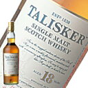 ウイスキー　高級化粧箱 + ラッピング付　タリスカー 18年 700ml (79594_gift☆)　洋酒 Whisky(80-0)