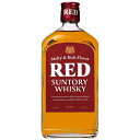 ウイスキー　サントリー ウイスキー レッド 640ml 取寄 (13023)　洋酒 Whisky(90-0)