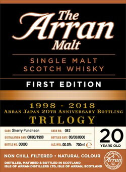 ウイスキー　アラン モルト 1998 トリロジー 1st エディション 700ml (77475)　洋酒 Whisky(77-5)