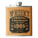 ウイスキー レゼルヴ デ MFM 1965 フラスクボトル 200ml (70936) 複数本ラッピング 熨斗不可 洋酒 Whisky(76-1)