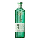 ジン No.3 ロンドンドライ ジン 700ml (73326) スピリッツ gin(25-4)