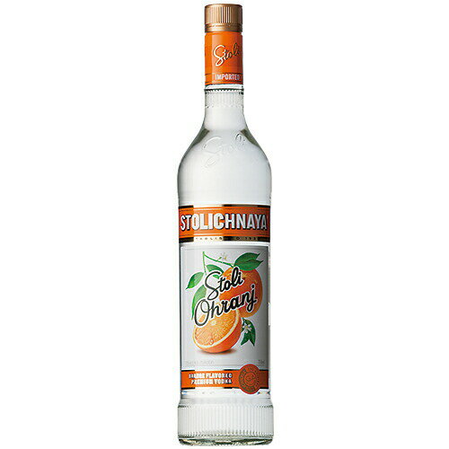 ウォッカ　ストリチナヤ オレンジ 37.5度 750ml (73513)　スピリッツ vodka(25-5)