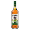 ラム キャプテンモルガン スライスド アップル 700ml (79065) スピリッツ rum(77-4)