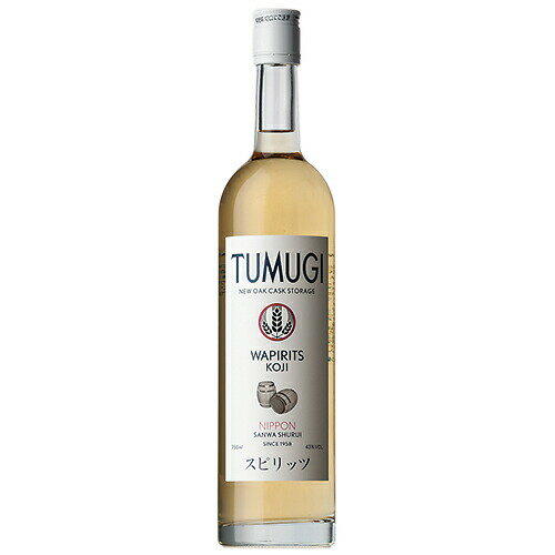 スピリッツ　三和酒類 ワピリッツ TUMUGI ツムギ ニューオーク カスク ストレージ 750ml (16478)　spirits(73-4)