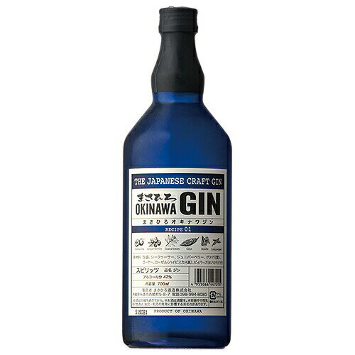 ジン　まさひろ オキナワジン レシピ01 700ml (16541)　スピリッツ gin(73-3)