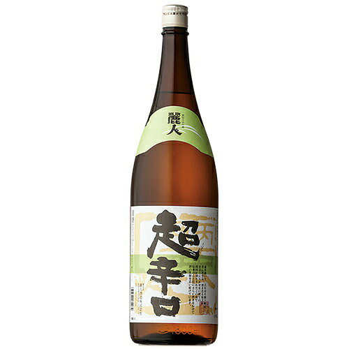 日本酒　麗人 超辛口 1800ml (07276○) 長野県　Sake(67-2)