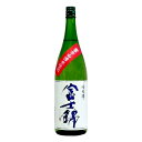 日本酒　富士錦 湧水仕込 純米酒 1800ml (07871) 静岡県　Sake(67-2)