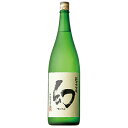 日本酒　誠鏡 純米大吟醸 幻 赤箱 1800ml (08121) 広島県　Sake(67-1)