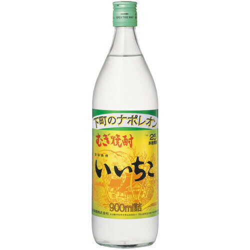 焼酎 酒 通販 人気商品 最安値に挑戦中！厳選した大麦・大麦麹と清冽で良質な水だけで醸しました。まろやかで飲み飽きしない本格焼酎のベストセラーです。