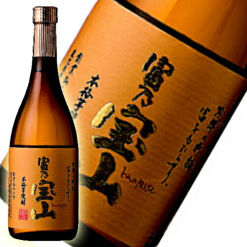 焼酎　高級化粧箱 + ラッピング付　西酒造 富乃宝山 芋焼酎 720ml (09789_gift) 鹿児島県(80-0)