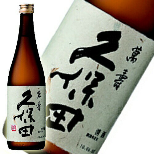 高級な日本酒 日本酒　高級化粧箱 + ラッピング付　久保田 萬寿(まんじゅ) 720ml○ (07964_gift) 新潟県　Sake(80-0)