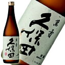 日本酒　久保田 萬寿(まんじゅ) 720ml○ (07964) 新潟県　Sake(67-1)