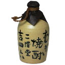 焼酎　大分麦焼酎 二階堂 吉四六(きっちょむ) 壺 25度 720ml×10本セット○ (09043-10☆) 大分県(23-2)