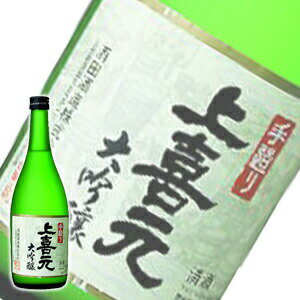 日本酒　高級化粧箱 + ラッピング付　上喜元 手造り大吟醸 720ml (05726_gift) 山形県　Sake(80-0)