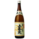 上喜元 日本酒　上喜元 純米酒 1800ml (05731) 山形県　Sake(76-7)