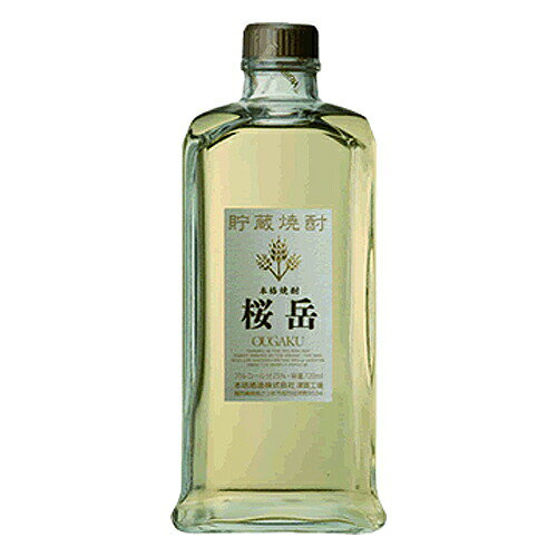 焼酎　本坊酒造 貯蔵焼酎 桜岳 おうがく 25度 麦焼酎 720ml (09306◯)　鹿児島県(7-1)