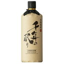 焼酎　篠崎 千年の眠り 長期樫樽熟成麦焼酎 40度 720ml (09362) 福岡県(76-7)