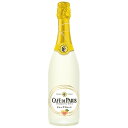スパークリングワイン カフェ ド パリ グレープフルーツ 750ml (C059) 泡 Sparkling wine(21-2)