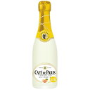 スパークリングワイン カフェ ド パリ グレープフルーツ 200ml×3本 (C1421) 複数本ラッピング・熨斗不可 泡 Sparkling wine(66-...