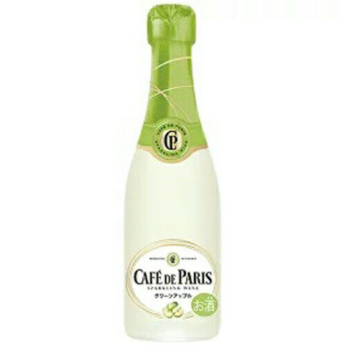 スパークリングワイン　カフェ ド パリ グリーンアップル 200ml (C1433)　泡 Sparkling wine(66-2)