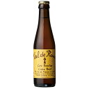 シードル　ヴァル ド ランス シードル クリュ ブルトン ブリュット 250ml (C663)(CA) 複数本ラッピング・熨斗不可　cider wine(21-2)