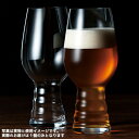 シュピゲラウ グラス 業務備品　シュピゲラウ クラフトビール IPA グラス 1個 (59771)(80-0)