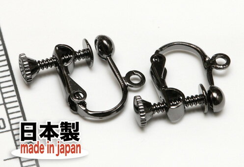【イヤリングパーツ】　ブラック　カン付タイプ　13mm　1ペア　日本製