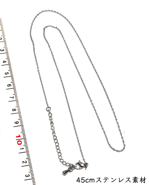 ڥͥå쥹ѡġۥƥ쥹 Ƚ 45cm 㥹5cm 0.8mm ˥եå58mm