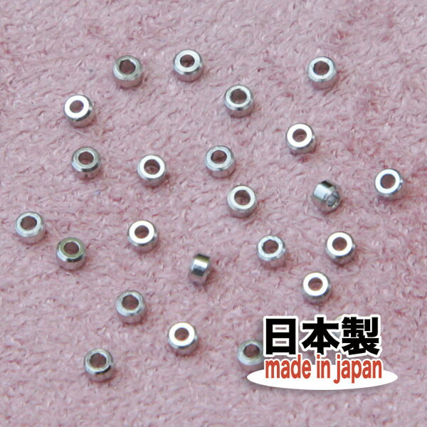 つぶし玉　(かしめ玉)　ロジウム　1.5mm　10個　日本製