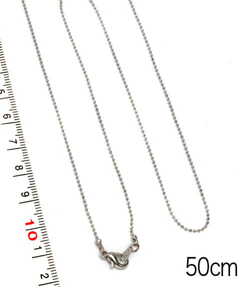 【ネックレスパーツ】ボールチェーン シルバーロジウム 幅1.2mm 50cm フック付