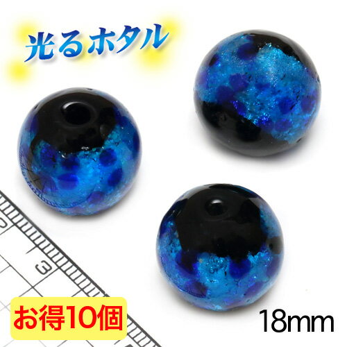 ┓ ~ق18mm ÈłŌu u[ 10 2mm 2 ~ ق z^KX z^r[Y z^ g{ ~u ق