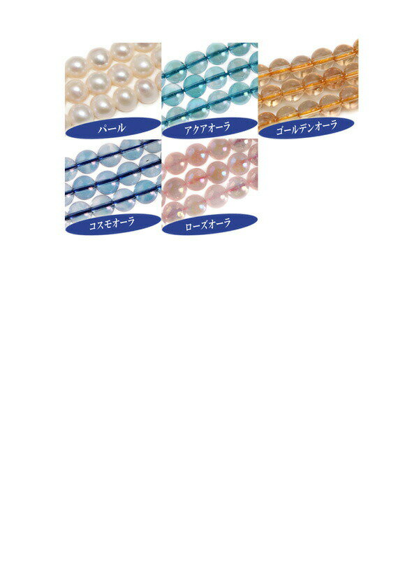  天然石粒売り 8mm パワーストーン 1個 5種 天然石ビーズパーツ バラ売...