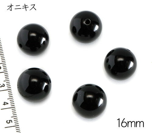 【天然石粒売り】16mm オニキス　1粒 パワーストーン 天然石ビーズパーツ バラ売り 個売り