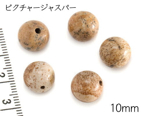 【天然石粒売り】10mm パワーストー