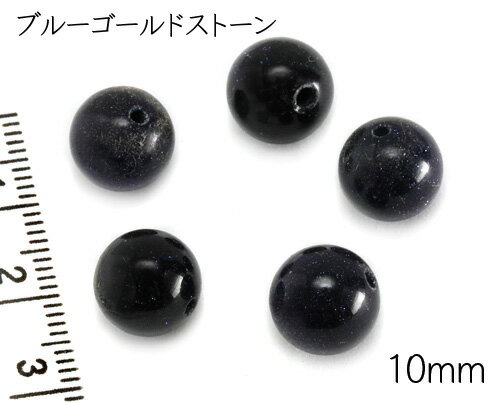 【天然石粒売り】10mm パワーストー