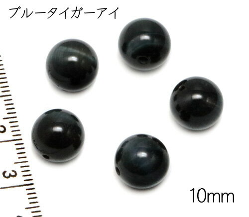 【天然石粒売り】10mm パワーストー